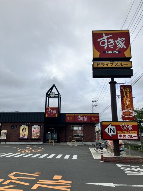 すき家 石巻あけぼの店 - 曽波神（牛丼）の写真