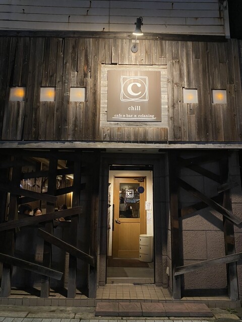 CHILL（チル） - 帯広（カフェ）の写真