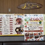 よってかんね - 