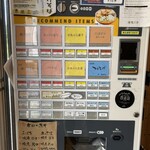 中華そば ひらこ屋 - 