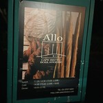 ALLO - 