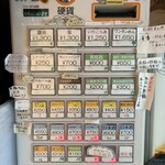 Homemade Ramen 麦苗 - 