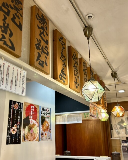 Niboshi Ramen Tamagoro Hankyu Sanbangai Ten photo 5