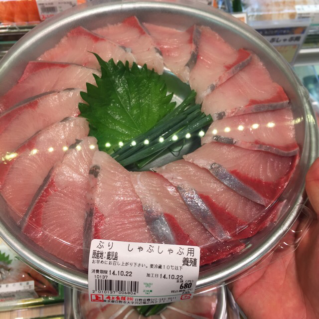 毎月第4水曜日は角上の日 Review 2602 By 一老太 角上魚類 日野店 高幡不動 その他 食べログ