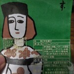 マッターホーン - 