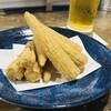 気まぐれ料理とお酒 845