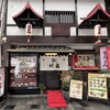 川福 本店