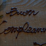 シンポジウム - 