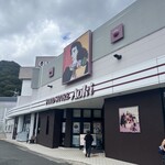 フードストアあおき - 