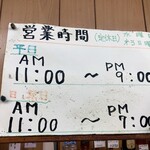 田中酒店 - 