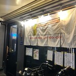 こいけのいえけい - 