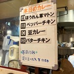 South India Bistro Hitsujiy Kanda Ten - 