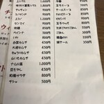 我流焼肉 宗左ヱ門 - 