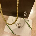 とんかつ 丸七 - 