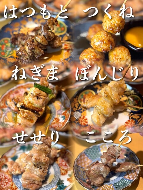 Sumibi Yaki Kemuri photo 3