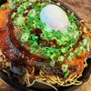 お好み焼き・鉄板焼き フジヤマ - 料理写真: