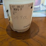 スターバックスコーヒー - 