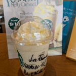 スターバックスコーヒー - 