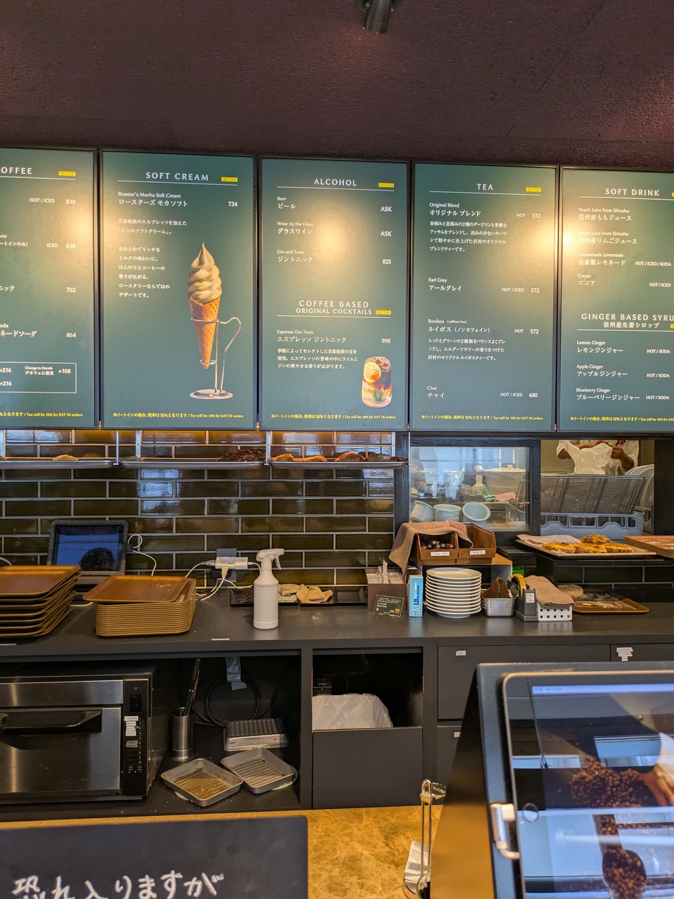 メニュー写真 : ベーカリーラウンジ 沢村 中目黒 - 中目黒/カフェ