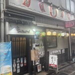 大衆酒場 串かっちゃん - 