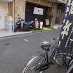 宮崎牛焼肉 松心 - 