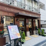 カカオティエゴカン - 