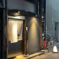 鳥恵 上野広小路店 - 