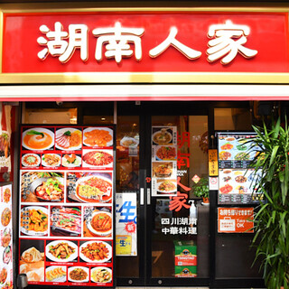 宴会に◎人気メニューづくしのコースは、予算で選べる全4種類