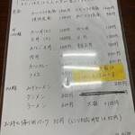 司食堂 - 