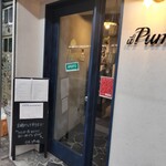 イル・プーモ - 