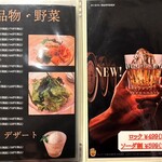 肉ホルモン処 萬 - 