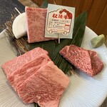 一升びん 伊勢内宮店 - 