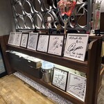 肉ホルモン処 萬 - 