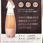 肉ホルモン処 萬 - 