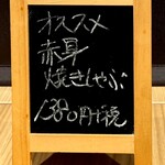 肉ホルモン処 萬 - 