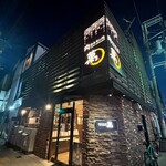 肉ホルモン処 萬 - 