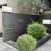 三田ばさら 本店 - 
