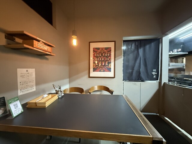 Raamen to Tenshin Graphmi photo 4