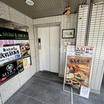 Neo 和Dining MiRAI - 外観