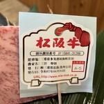 一升びん 伊勢内宮店 - 