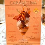 DEL'IMMO TOKYO CAFE 大丸東京店 - 