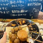 創作 うどん家 ぜん丸 - 