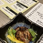 たけとんぼ - 