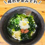 創作 うどん家 ぜん丸 - 