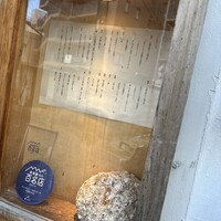 食堂 ぎんみ - 