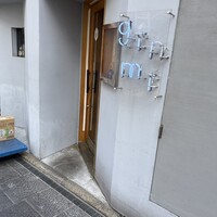 食堂 ぎんみ - 