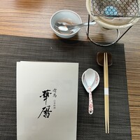 有馬 華暦 エクシブ有馬離宮 - 