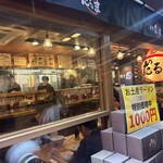 元祖博多だるま 博多デイトス店 - 