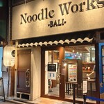 ヌードルワークス - 