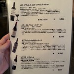 仲垣 - ドリンクメニュー４